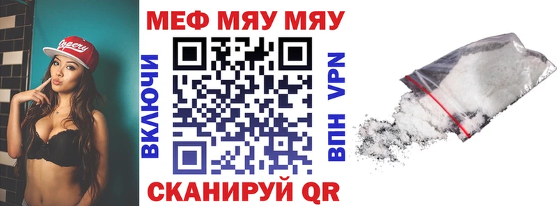 где найти   hydra tor  Меф мука  Новокубанск 