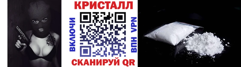 МЕТАМФЕТАМИН Methamphetamine  Новокубанск 