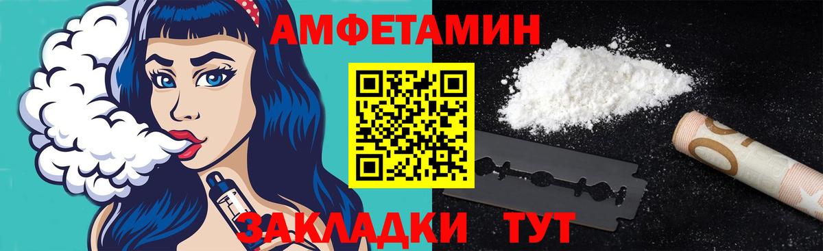 Первитин мет Новокубанск