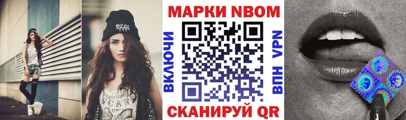 где продают даркнет какой сайт Наркотические марки 1500мкг Новокубанск