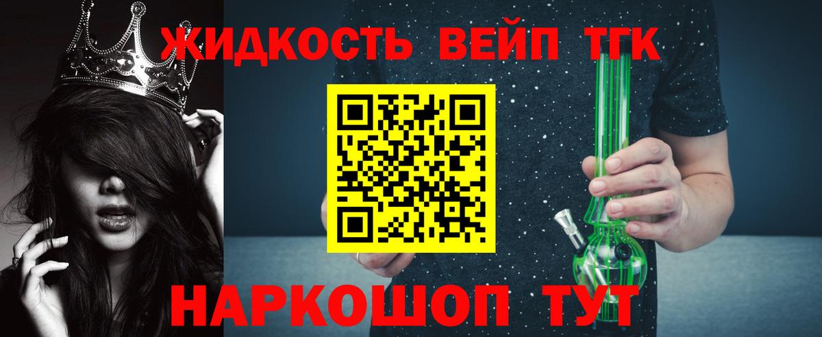 Новокубанск  ссылка на мегу онион  Вход с VPN  ТГК гашишное масло  Дистиллят ТГК вейп с тгк 