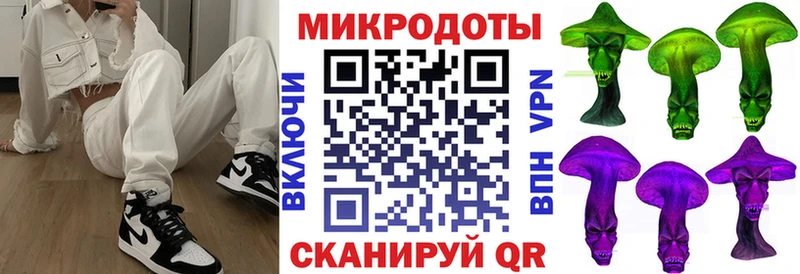 Галлюциногенные грибы мухоморы  MEGA ссылки  Новокубанск 