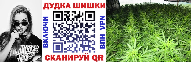 Марихуана VHQ Новокубанск