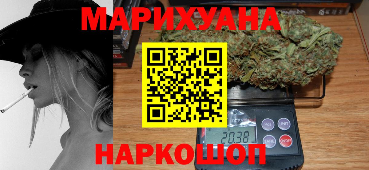 Шишки марихуана гибрид Новокубанск